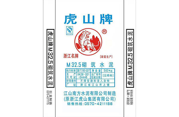32.5水泥