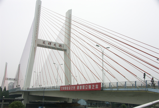 杭州文晖大桥